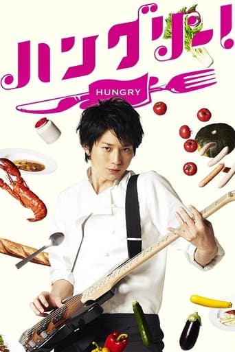 Movie poster for Hungry!