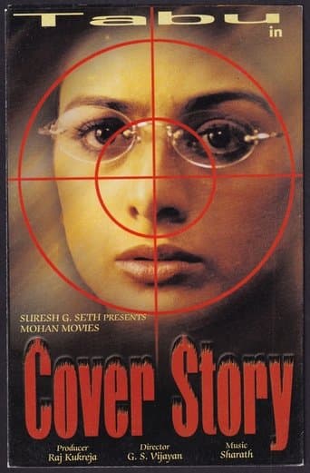 Movie poster for Cover Story