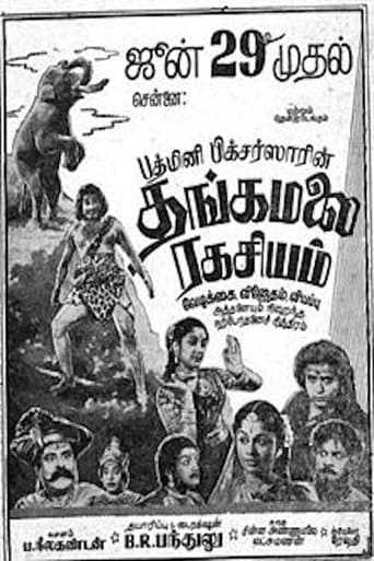 Movie poster for Thangamalai Ragasiyam
