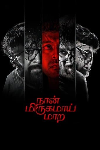 Movie poster for Naan Mirugamaai Maara