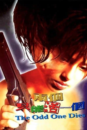 Movie poster for The Odd One Dies