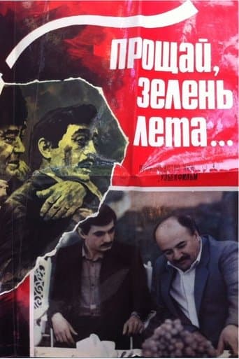 Movie poster for Farewell, Summer Green