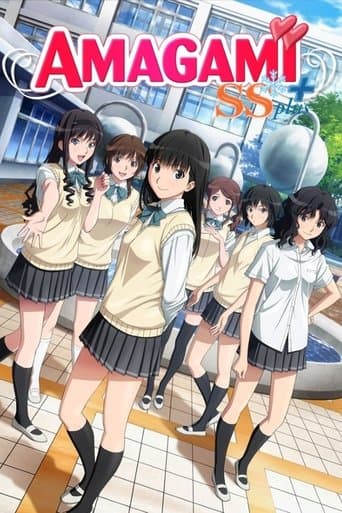 Movie poster for Amagami SS
