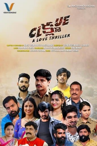 Movie poster for Clue: A Love Thriller