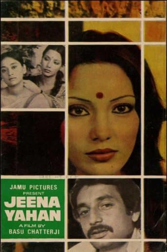 Movie poster for Jeena Yahan