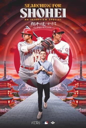 Movie poster for Searching for Shohei: An Interview Special