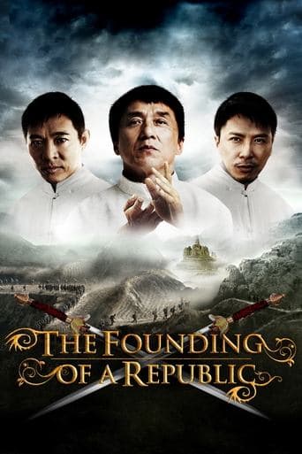 Movie poster for The Founding of a Republic