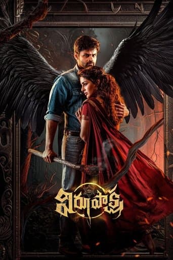Movie poster for Virupaksha