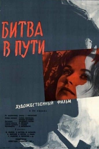 Movie poster for Battle on the way