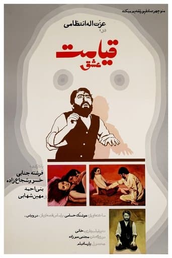 Movie poster for Resurrection of Love
