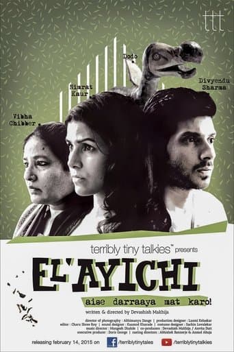 Movie poster for El’ayichi