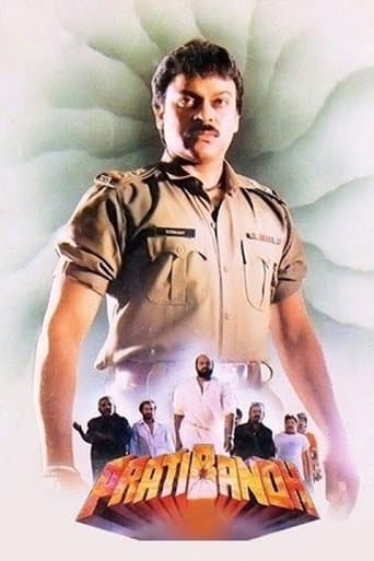 Movie poster for Pratibandh