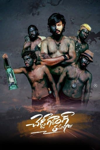 Movie poster for Cheddi Gang Tamasha