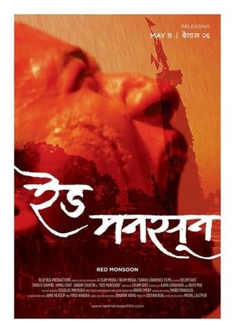Movie poster for Red Monsoon