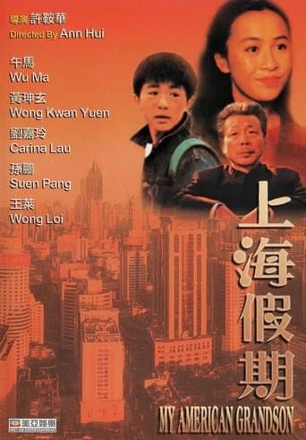 Movie poster for My American Grandson