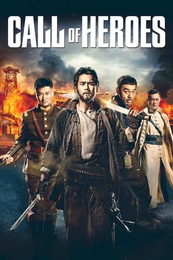 Movie poster for Call of Heroes