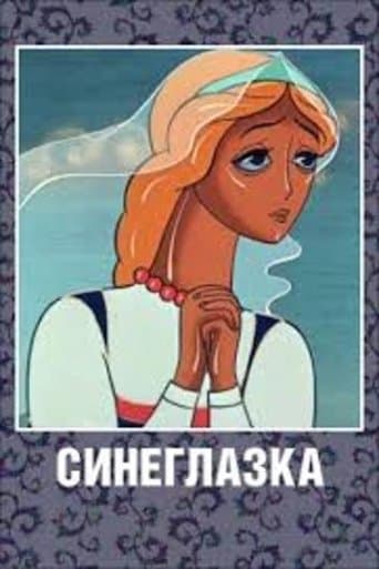 Movie poster for A Blue-Eyed Girl