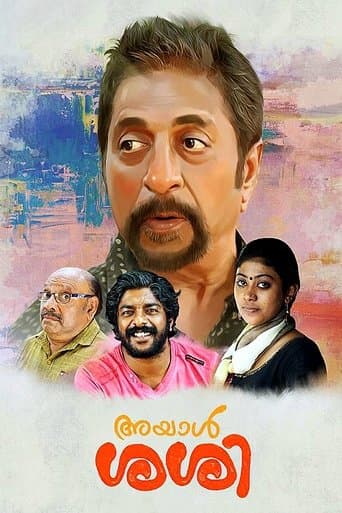 Movie poster for Ayaal Sassi