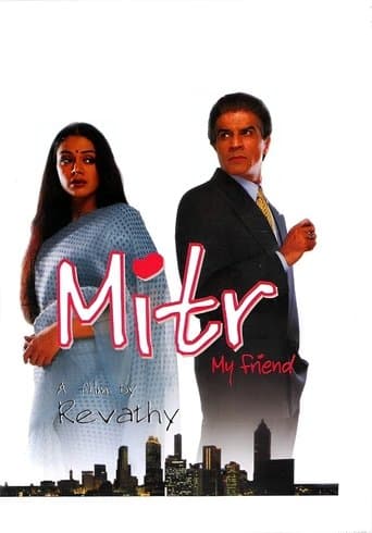 Movie poster for Mitr, My Friend