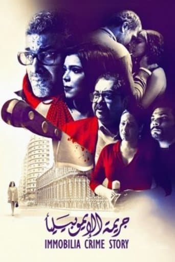 Movie poster for Immobilia Crime Story