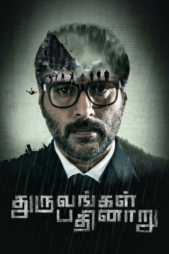 Movie poster for Dhuruvangal Pathinaaru