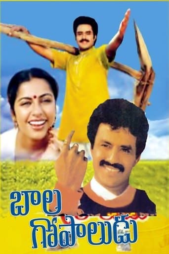 Movie poster for Bala Gopaludu