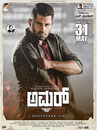 Movie poster for Amar