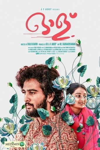 Movie poster for She