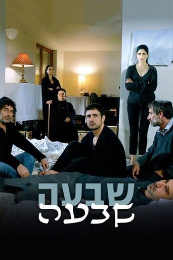 Movie poster for The Seven Days