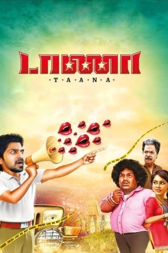Movie poster for Taana