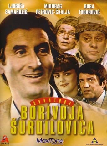 Movie poster for The Adventures of Borivoje Surdilovic