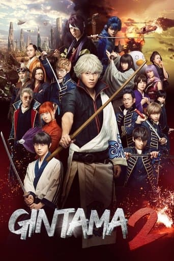 Movie poster for Gintama 2: Rules are Made to Be Broken