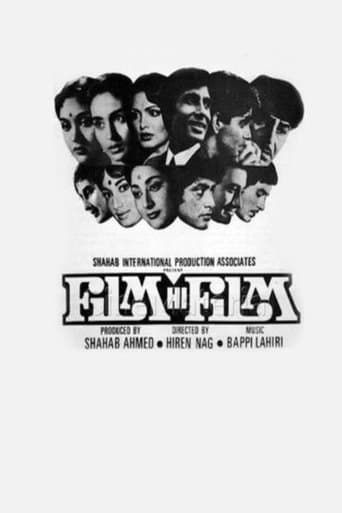 Movie poster for Film Hi Film