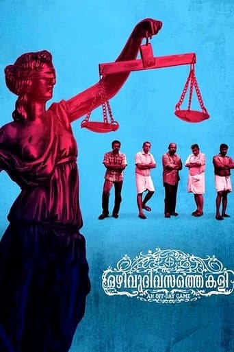 Movie poster for Ozhivudivasathe Kali