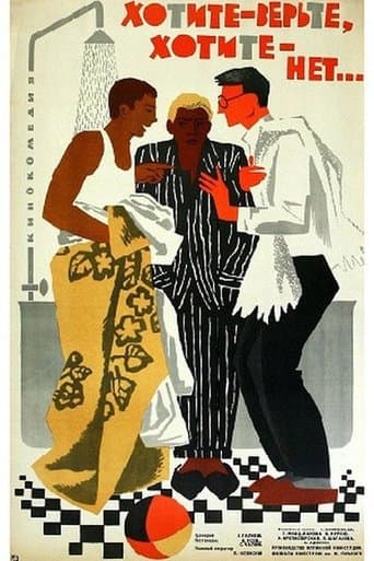 Movie poster for If You Want - Believe It, If You Want - Don't