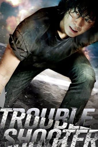 Movie poster for Troubleshooter