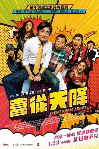 Movie poster for Sent From Above