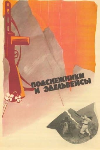 Movie poster for Snowdrops and Edelweiss