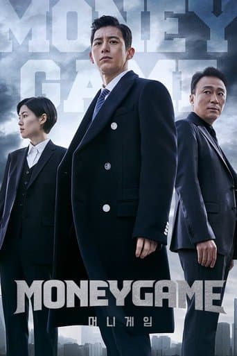 Movie poster for Money Game