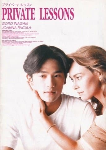 Movie poster for Private Lessons II