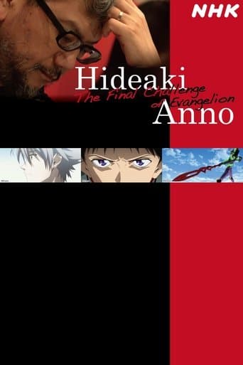 Movie poster for Hideaki Anno: The Final Challenge of Evangelion