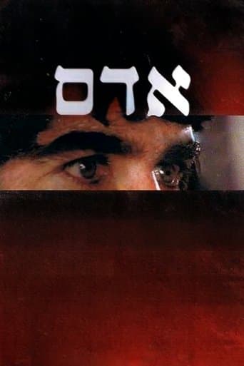Movie poster for Adam