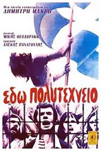 Movie poster for Here We Are Polytechnic