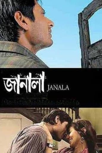 Movie poster for The Window