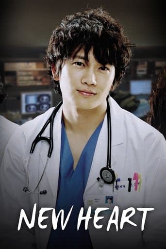 Movie poster for New Heart