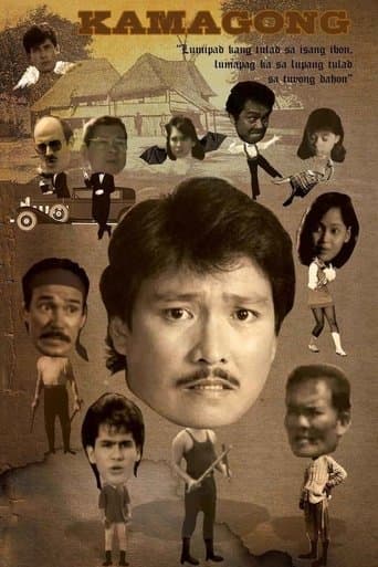 Movie poster for Kamagong