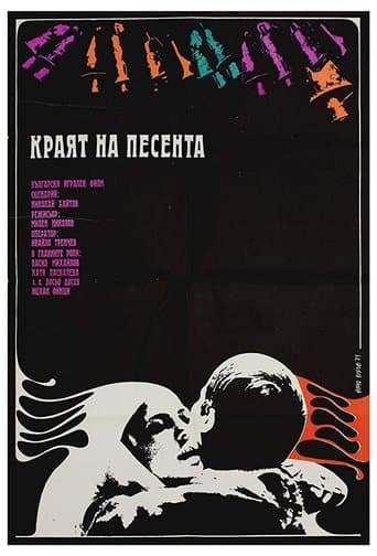 Movie poster for End of the Song