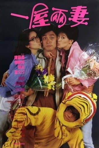 Movie poster for Happy Bigamist