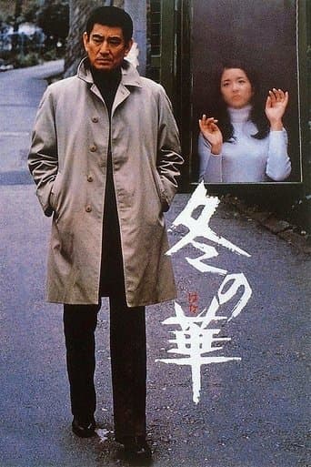 Movie poster for Winter's Flower