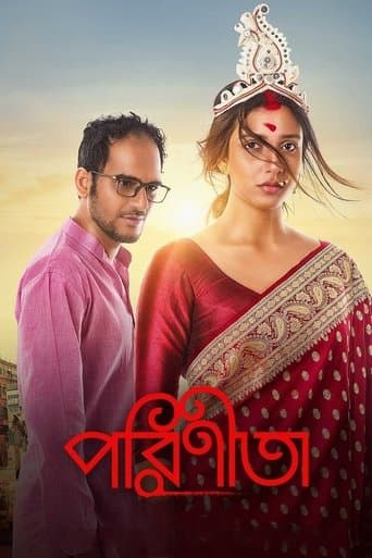 Movie poster for Parineeta